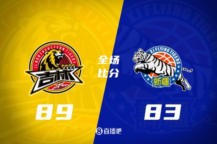 吉林力克新疆迎首胜 珀塞尔19+7+8 姜伟泽19+7 辛普森15+15